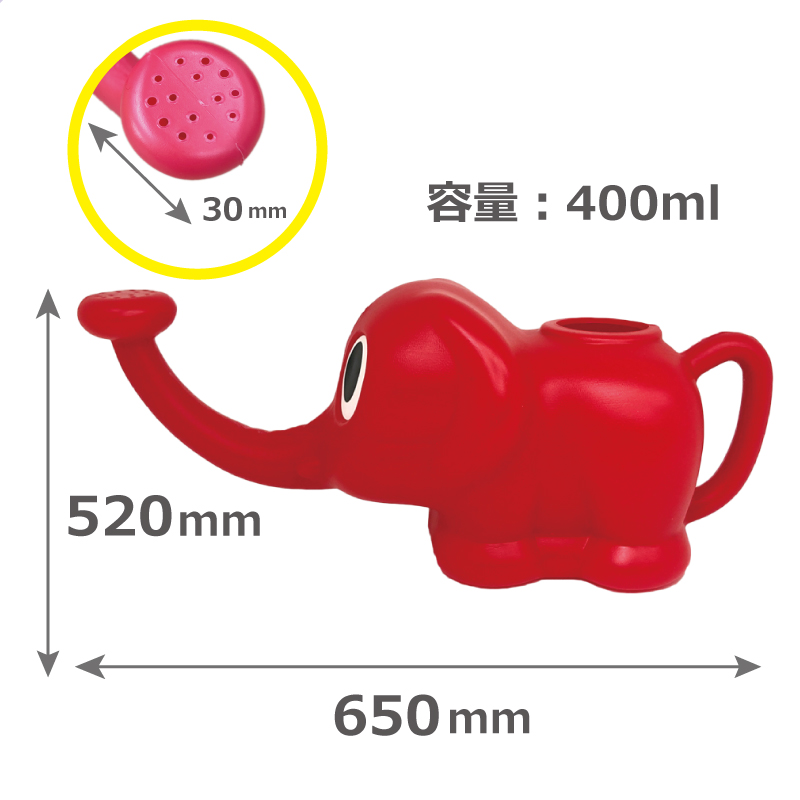 子ぞうさん ジョーロ 100円ショップ通販 Shop100 Hapima ハピマ ハッピーマーケット