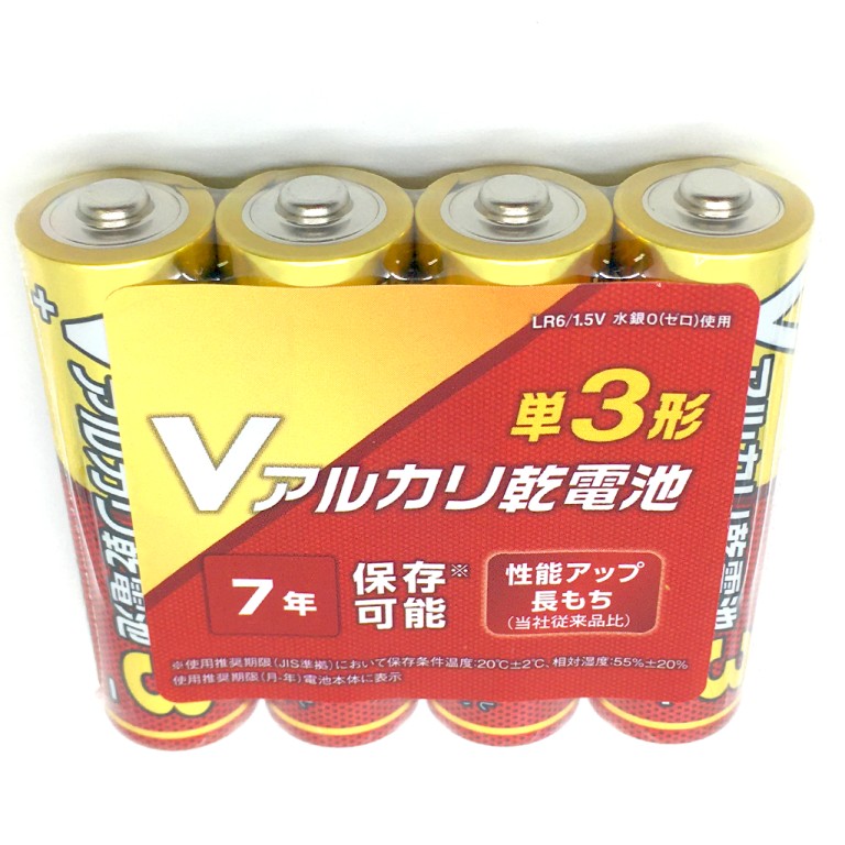 Vアルカリ単3乾電池4pパック 100円ショップ通販 Shop100 Hapima ハピマ ハッピーマーケット