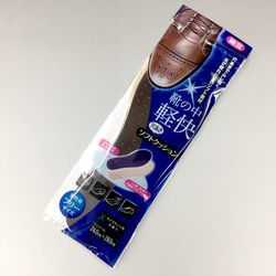 穴あきでムレ難い!綿混ソフトクッションインソール(男性用)