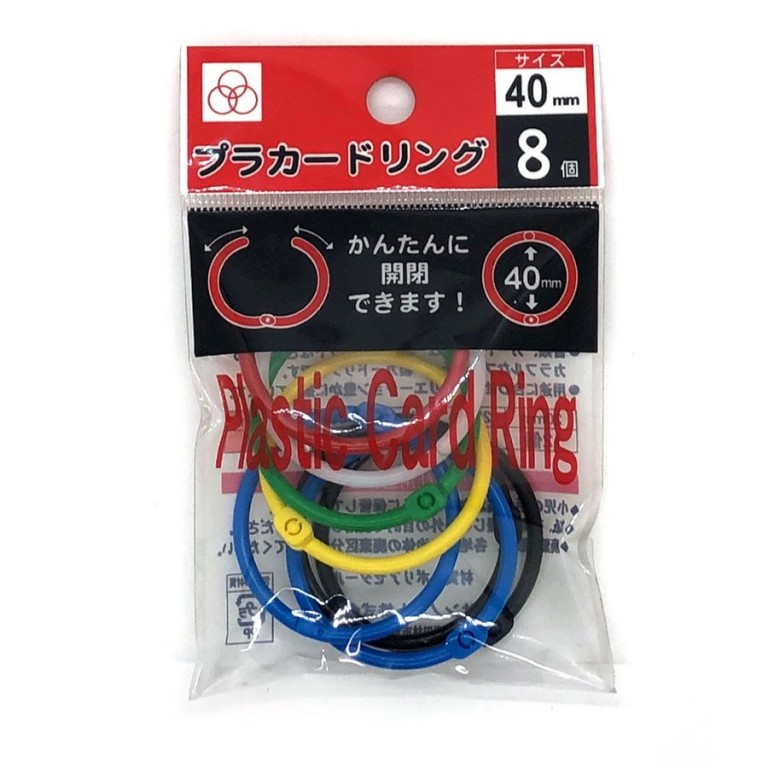 プラカードリング 40mm 8個入 カードリング バインダーリング 100円均一 100円ショップ通販 Shop100 Hapima ハピマ ハッピーマーケット