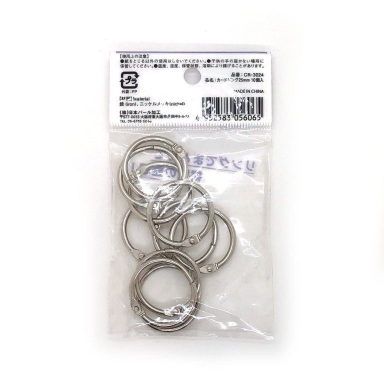 カードリング 25mm 10個入 輪っか リング バインダーリング 100円均一 100円ショップ通販 Shop100 Hapima ハピマ ハッピーマーケット