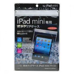 防水クリアケース　iPadminiサイズ