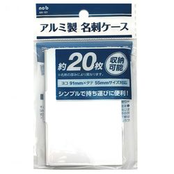 nob アルミ製　名刺ケース