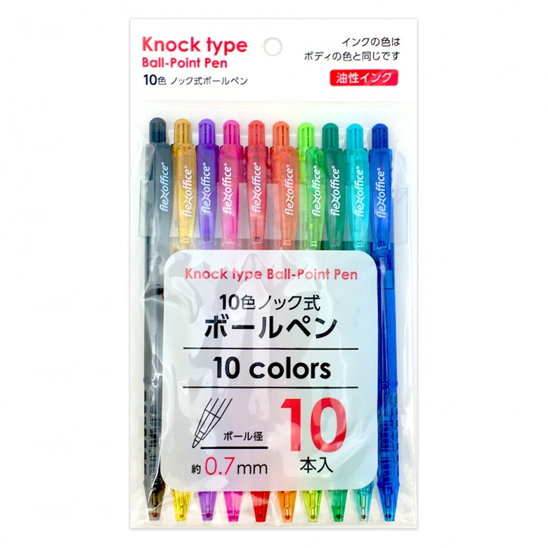 10色 ノック式カラーボールペン 0.7ｍｍ - 100円ショップ通販【SHOP100