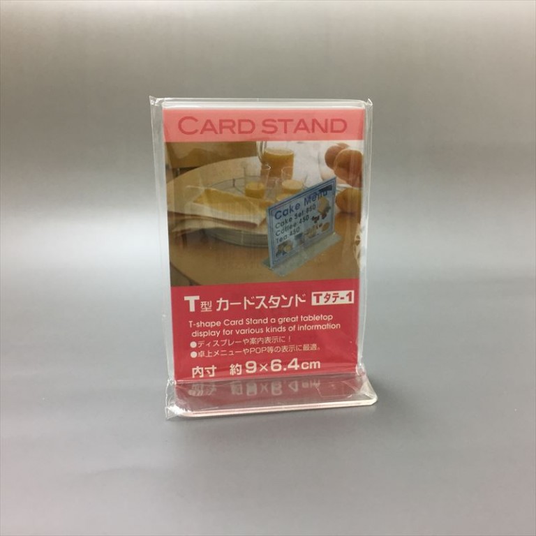 T型カードスタンドTタテ-1 - 100円ショップ通販【SHOP100】 - Hapima!（ハピマ） ハッピーマーケット
