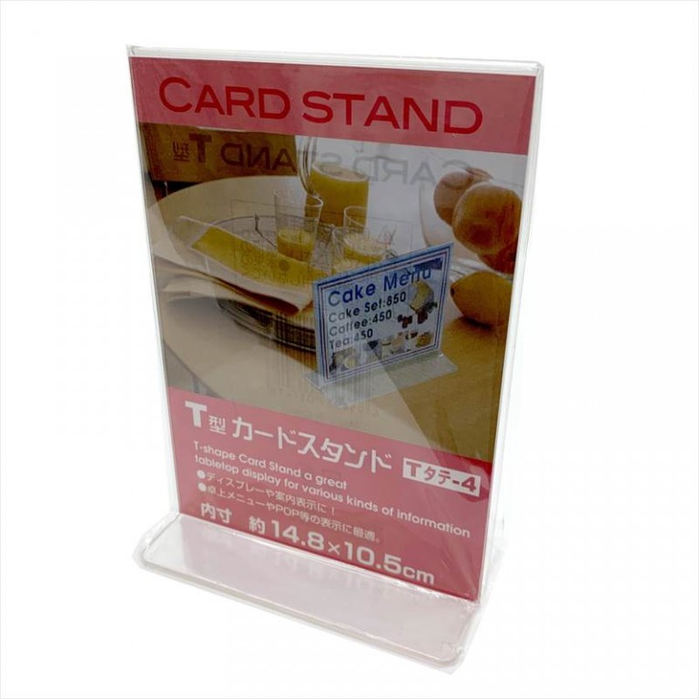 T型カードスタンドTタテ-4 - 100円ショップ通販【SHOP100】 - Hapima!（ハピマ） ハッピーマーケット