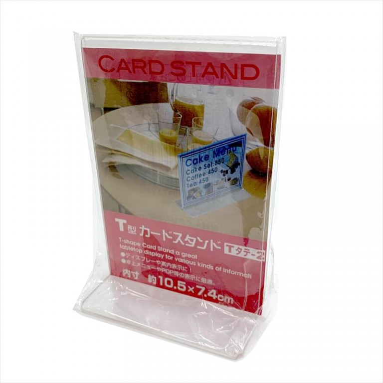 T型カードスタンドTタテ-2 - 100円ショップ通販【SHOP100】 - Hapima!（ハピマ） ハッピーマーケット