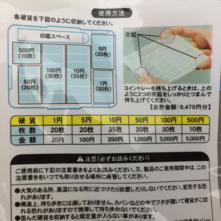 コインボックス 100円ショップ通販【SHOP100】 Hapima!（ハピマ） ハッピーマーケット