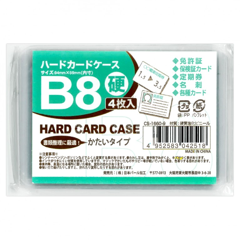 ☆正規品新品未使用品 硬質カードケース4枚×4 www.anavara.com