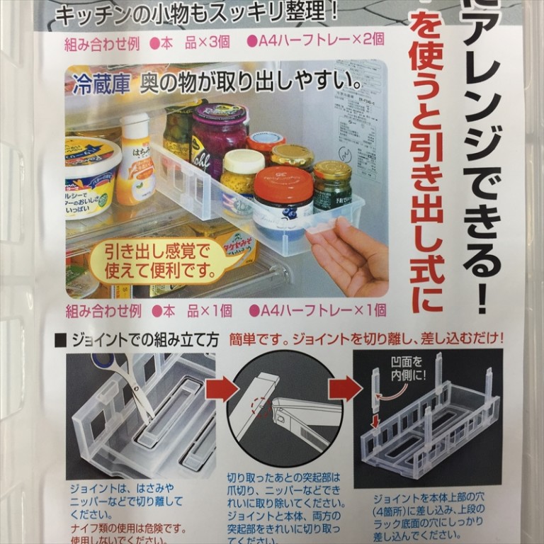 A4ハーフラック クリア 100円ショップ通販 Shop100 Hapima ハピマ ハッピーマーケット