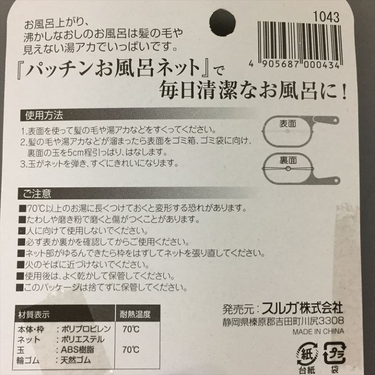 クラシック 近づけないと傷は見えないです kids-nurie.com