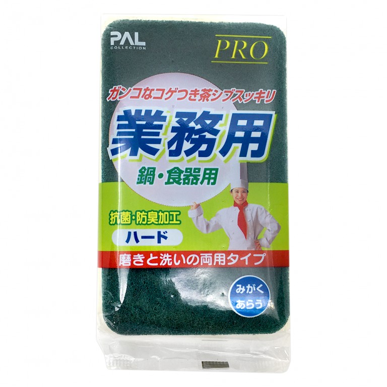 ＰＲＯ業務用ハード - 100円ショップ通販【SHOP100】 - Hapima