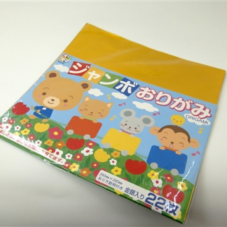 ジャンボおりがみ 100円ショップ通販 Shop100 Hapima ハピマ ハッピーマーケット