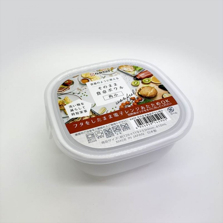 今ならほぼ即納！ 保存容器 そのまま食卓ボウル 深型 小サイズ 容量７２０ｍｌ 色指定不可 discoversvg.com