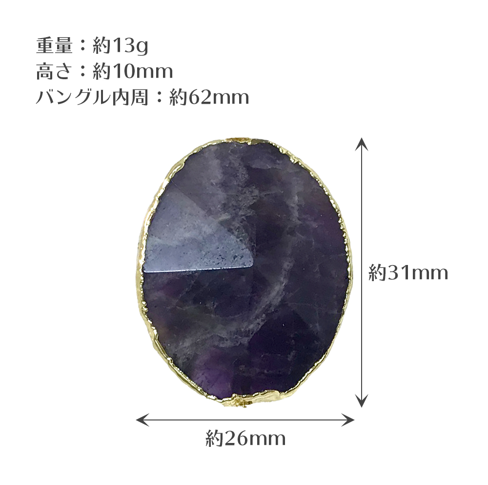 ⭐︎【天然】アメジスト バングル 54.5mm | www.innoveering.net