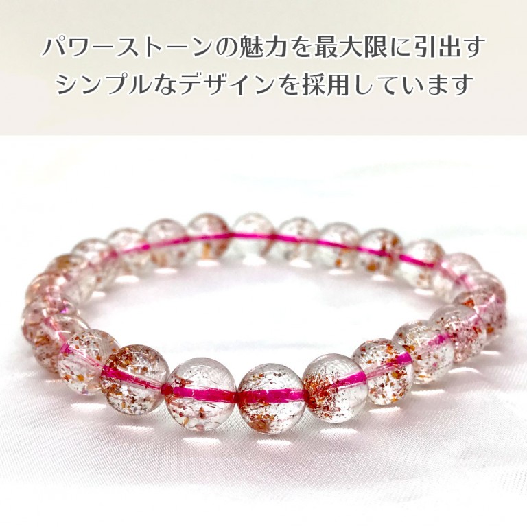 スーパーセブン ブレスレット bracelet 6mm玉 - LIANA - Hapima