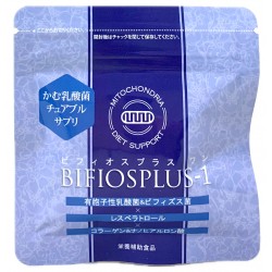 BIFIOSPLUS-1［ビフィオスプラスワン］ かむ乳酸菌チュアブルサプリ