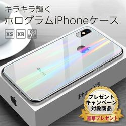 iPhone XR ケース かわいい 透明 オーロラ 背面 ガラス ホログラム iPhone XS MAX XR レインボー クリア スマホケース 韓国