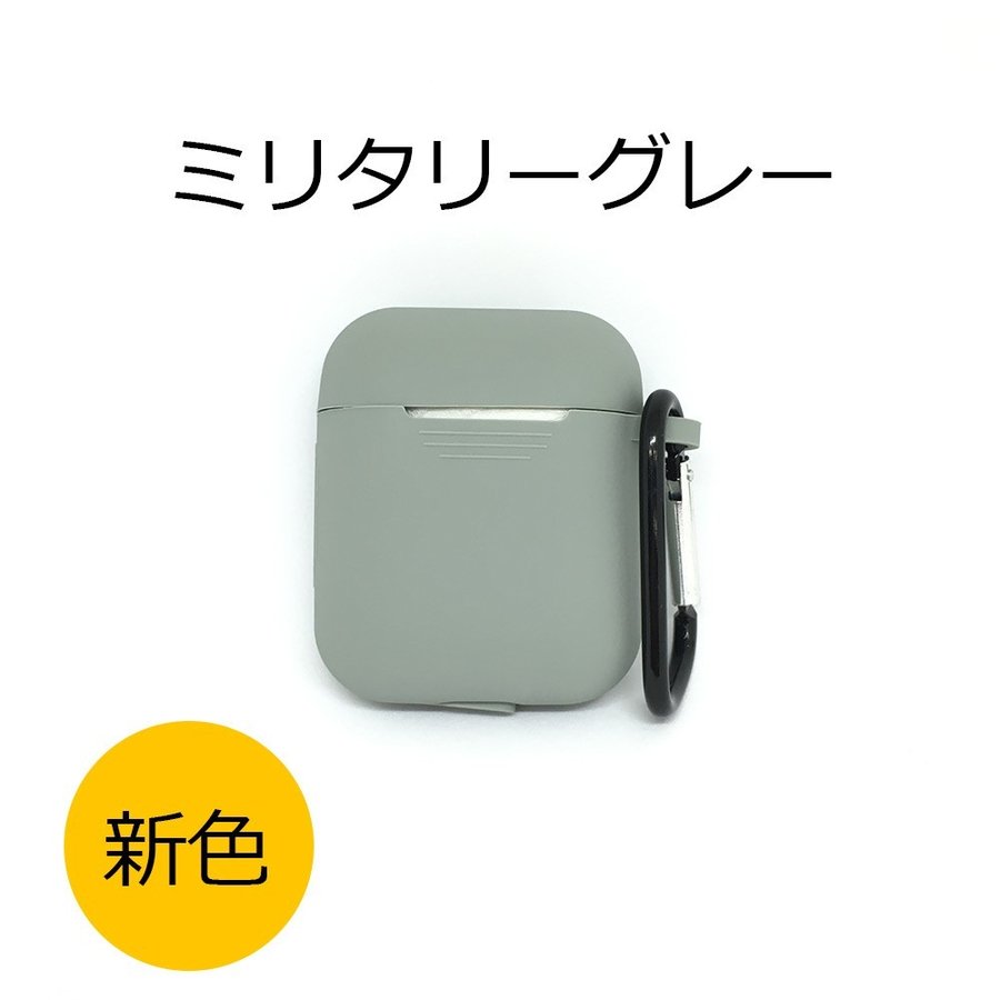 Airpods ケース シリコン おしゃれ 本体 カバー エアーポッズ カラビナ付き ストラップ イヤホン アクセサリー 蓄光 光る Hapima365 Hapima ハピマ ハッピーマーケット