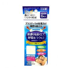 いびき軽減！鼻腔拡張テープ 6枚入 鼻づまり 改善 クリアタイプ 日本製 100円均一