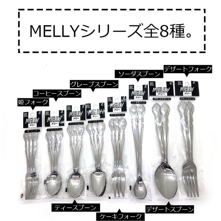 Melly ケーキフォーク 3本セット ステンレス 日本製 食器 100円均一 100円ショップ通販 Shop100 Hapima ハピマ ハッピーマーケット