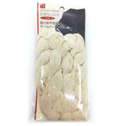 生成りしつけ糸 2本組 しつけ糸 仮縫い用糸 仮縫い 裁縫糸 100円均一