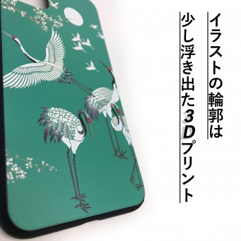 和柄tpuソフトケース 鶴 グリーン Iphone11 11pro 11promax スマホ アイフォン ケース カバー 新作 アニマル 鳥 かっこいい 緑 Hapima365 Hapima ハピマ ハッピーマーケット