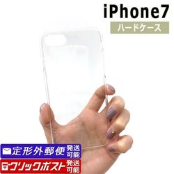 iPhone7 ハードケース クリア 透明 スマホケース スマホカバー 100円均一