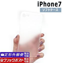 iPhone7 ソフトケース クリア 半透明 スマホケース スマホカバー 100円均一