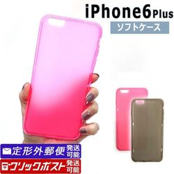 iPhone6Plus ソフトケース (ピンク/ブラック) 半透明 TPU素材 スマホケース スマホカバー 100円均一