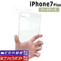 iPhone7Plus ハードケース クリア 透明 スマホケース スマホカバー 100円均一