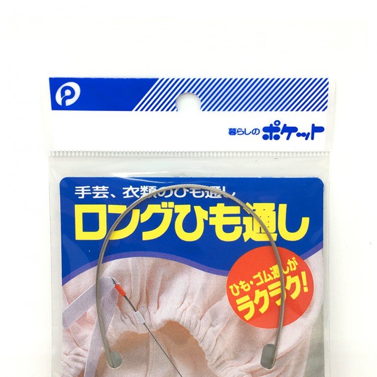 ロングひも通し 裁縫道具 ソーイング ひも通し 紐通し ゴム通し - 100円ショップ通販【SHOP100】 - Hapima!（ハピマ）  ハッピーマーケット